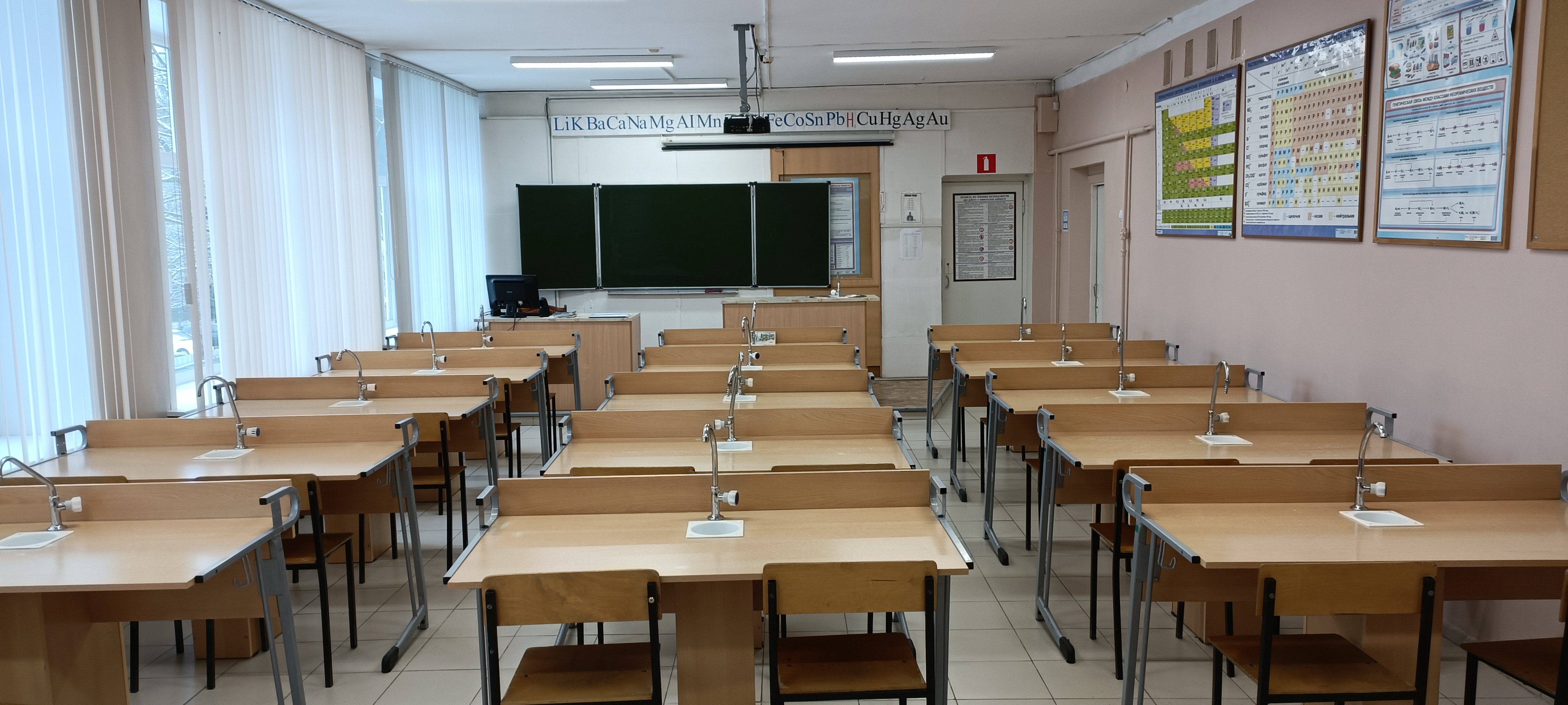 кабинет химии кабинет химии